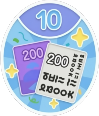 대문호